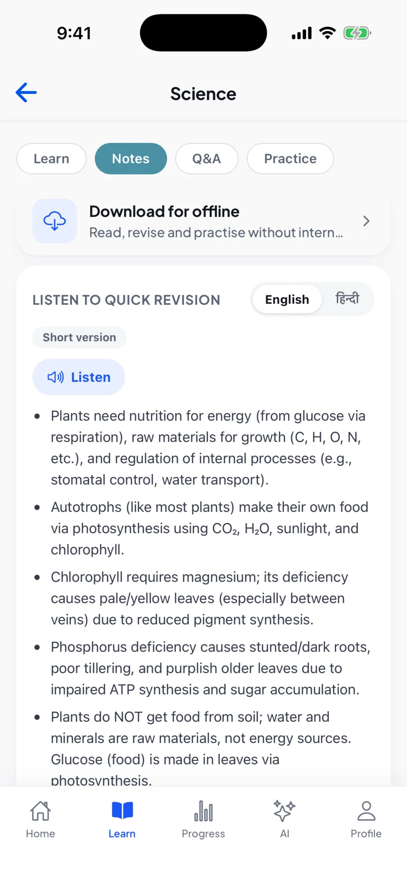 EDII Student app: chapter notes